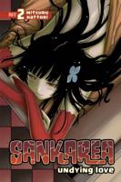 Sankarea. 2 Undying Love