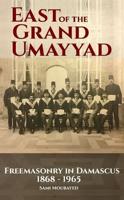East of the Grand Umayyad