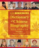 Berkshire Dictionary of Chinese Biography Volume 2 (B&W PB)