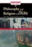 Philosophy and Religion in China