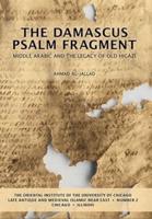 The Damascus Psalm Fragment