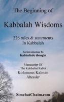 The Beginning of Kabbalah Wisdoms