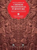 Encyclopedia of Chinese Traditional Furniture, Vol. 3: Regional Characteristics