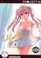 Velvet Kiss Volume 4 (Hentai Manga)