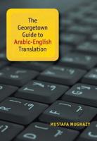 The Georgetown Guide of Arabic-English Translation