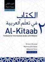 Al-Kitaab Arabic Language Program