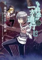 A Certain Scientific Accelerator. Vol. 3