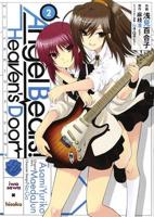 Angel Beats! Vol. 2