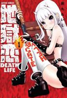 Love in Hell - Death Life. Vol. 1