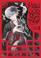 Yokai Rental Shop. Volume 4