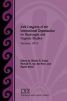 XVII Congress of the International Organization for Septuagint and Cognate Studies: Aberdeen, 2019