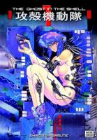The Ghost in the Shell. 1