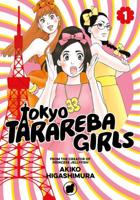 Tokyo Tarareba Girls. 1