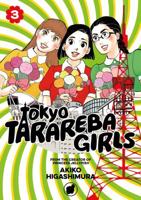 Tokyo Tarareba Girls. 3