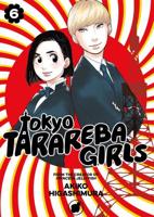Tokyo Tarareba Girls. 6