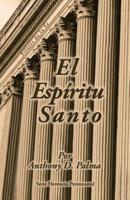 Espiritu Santo by Anthony Palma