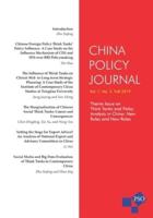 China Policy Journal