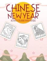 Chinese New Year Activity Coloring Book For Kids: 2021 Year of the Ox   Juvenile   Activity Book For Kids   Ages 3-10   Spring Festival