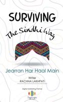 Surviving The Sindhi Way : Jearran Har Haal Main