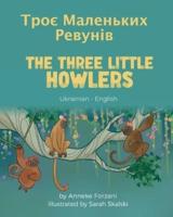 The Three Little Howlers (Ukrainian-English): Троє Маленьких Ревунів