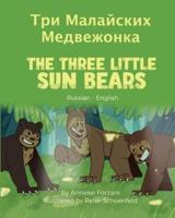 The Three Little Sun Bears (Russian-English): Три Малайских Медвежонка