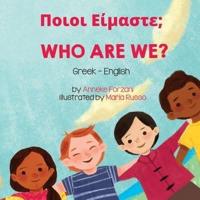 Who Are We? (Greek-English): Ποιοι Είμαστε;