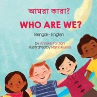 Who Are We? (Bengali-English): আমরা কারা?