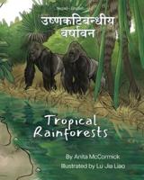 Tropical Rainforests (Nepali-English)