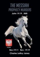 The Messiah Prophecy Murders:  Book I: The Unmerciful