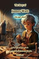 The Story of James Watt