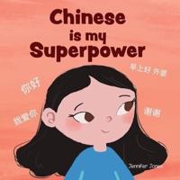 Chinese Is My Superpower