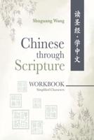 Chinese Through Scripture