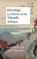 Hiroshige 53 Stations of the Tōkaidō Aritaya: Premium