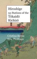 Hiroshige 53 Stations of the Tōkaidō Kichizō: Premium