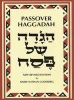 Passover Haggadah Transliterated Large Type: A New English Translation and Instructions for the Seder