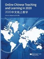 Online Chinese Teaching and Learning in 2020 - 2020??????