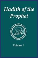 Hadith of the Prophet : Sahih Al-Bukhari : Volume 1