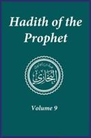 Hadith of the Prophet : Sahih Al-Bukhari : Volume (9)