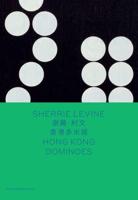 Sherrie Levine - Hong Kong Dominoes
