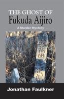 The Ghost of Fukuda Aijiro