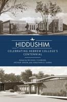 Ḥiddushim: Celebrating Hebrew College's Centennial