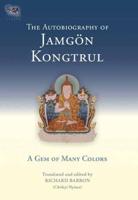 Autobiography of Jamgon Kongtrul, The