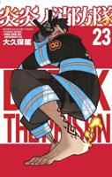 Fire Force. 23