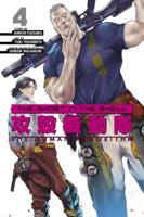 The Ghost in the Shell: The Human Algorithm 4