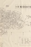 19th Century [1830-1839] Map of Part of Japan - A Poetose Notebook / Journal / Diary (50 Pages/25 Sheets)