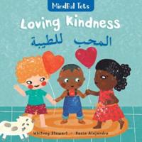 Mindful Tots: Loving Kindness (Bilingual Arabic & English)