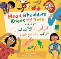 Head, Shoulders, Knees and Toes (Bilingual Arabic & English)