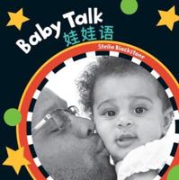 Baby Talk (Bilingual Simplified Chinese & English)