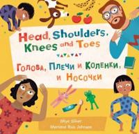 Head, Shoulders, Knees and Toes (Bilingual Russian & English)