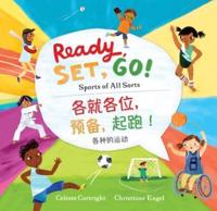 Ready, Set, Go! (Bilingual Simplified Chinese & English)